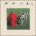 RUSH: Signals (CD)