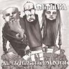 REPLIKA: Az élvezetek földjén (CD) (akciós!) REPLIKA: Az élvezetek földjén (CD) (akciós!)