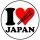 I LOVE JAPAN (jelvény, 2,5 cm)