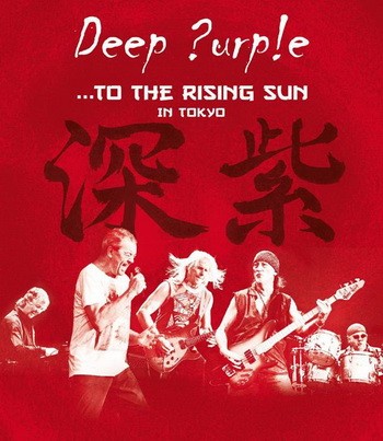 DEEP PURPLE: To The Rising Sun (Blu-ray)