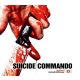 SUICIDE COMMANDO: Godsend/Menschenfresser (CD)