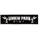 LINKIN PARK: Soldiers Superstrip (20 x 5 cm) (felvarró)