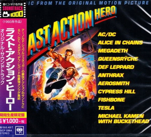 LAST ACTION HERO - Filmzene (CD, japán)
