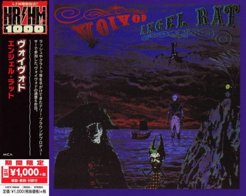 VOIVOD: Angel Rat (CD, japán)