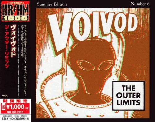 VOIVOD: Outer Limits (CD, japán)