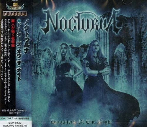 NOCTURNA: Daughters Of The Night (CD, japán)