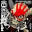 FIVE FINGER DEATH PUNCH: AfterLife (MC, Cassette)
