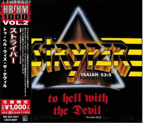 STRYPER: To Hell With The Devil (CD, japán)
