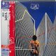 YES: Going For The One (CD, japán)