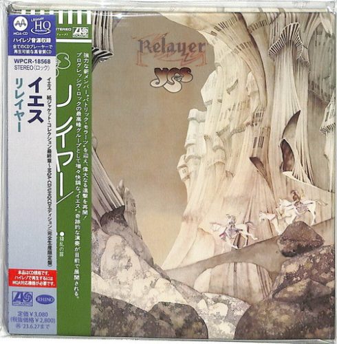 YES: Relayer (CD, japán)
