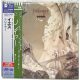 YES: Relayer (CD, japán)