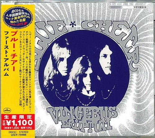 BLUE CHEER: Vincebus Eruption (CD, japán)