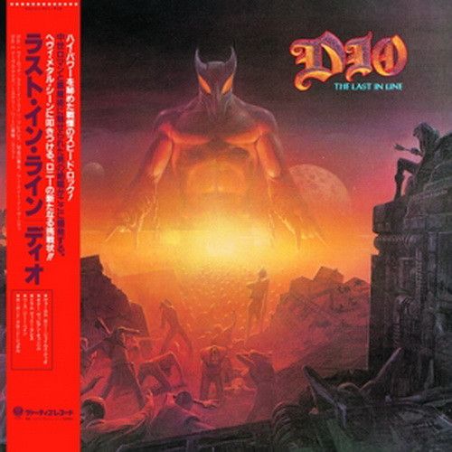 DIO: The Last In Line (2xSHMCD, remaster, japán)