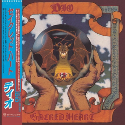 DIO: Sacred Heart (2xSHMCD, remaster, japán)
