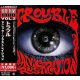 TROUBLE: Manic Frustration (CD, japán)