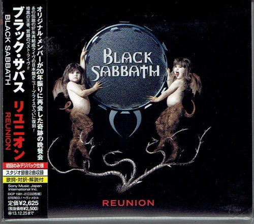 BLACK SBBATH: Reunion (2CD, japán)