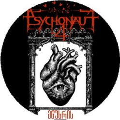 PSYCHONAUT 4: Of Mourning (big badge, 3.7 cm) 