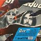 STATUS QUO: Live! (8CD)